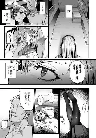 COMIC BAVEL 2020-11 [Digital]