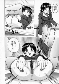 [ToWeR] Ane ni wa Zettai Kanawanai