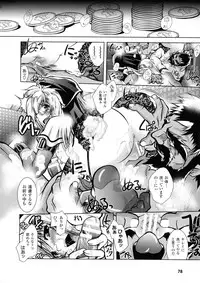 [Parfait] Fallen Justice -Seigi Shittsui-