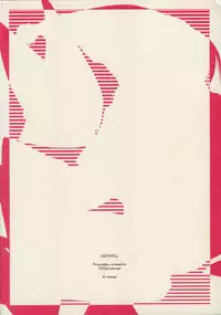 (C67) [ANGYADOW (Shikei)] GO2HELL