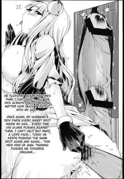 Oshiri-Hime no Junan | Suffering Of The Anal Princess