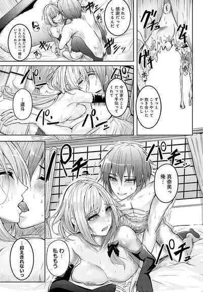 COMIC Anthurium 2023-10