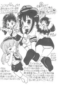 (Triplet Rhapsody 7) [Circle Yaranaika (Various)] SSS Three S (Mitsudomoe)