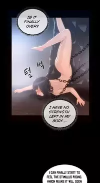 [Getty] Siren Ch.0-11 (English) (YoManga) (Ongoing)