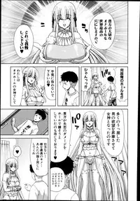 COMIC Shingeki 2014-08