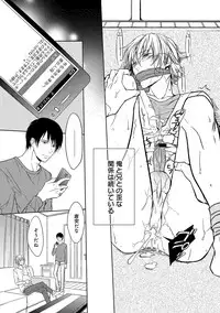 [Anthology] EROTORO R18 [Digital]