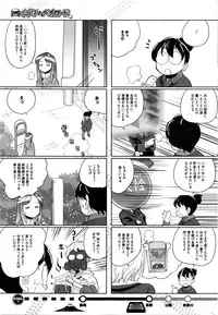 COMIC HOTMILK 2016-04