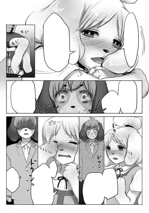 Shizue-san no Chome Chome