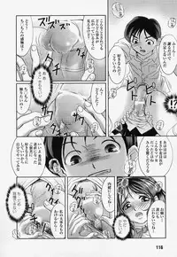 [Anthology] Tatakau Heroine Ryoujoku Anthology Toukiryoujoku