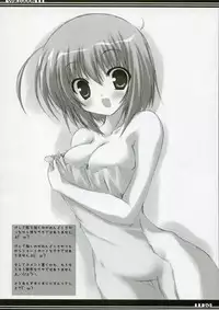 (C70) [16000 All (Takeponian)] YAKIUDON (Various)