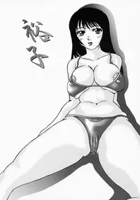 [Tsurumaki SIX] Chichibinta