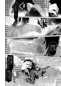 COMIC LO 2018-12 [Digital]