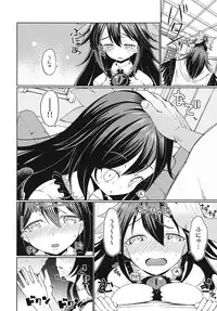 (Reitaisai 12) [Himepuchitei (Anda)] Aisare OrinKuu (Touhou Project)