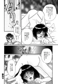 [Kurokawa Mio] Shoujo Kinbaku Kouza - A CHAIR: Bind the Girl [Digital]