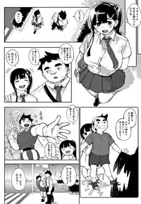 [Rocket Monkey] Primal