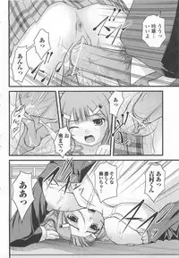 [Anthology] Nozoite wa Ikenai 6 - Do Not Peep! 6