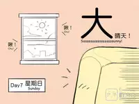 musSoap.tw [On Going]