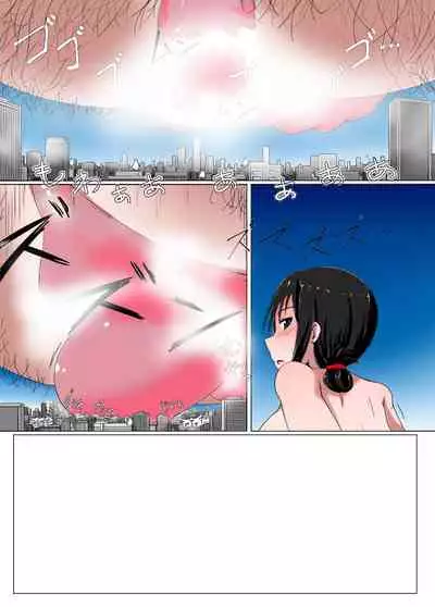 Chou Kyodai Oba-san Jouriku