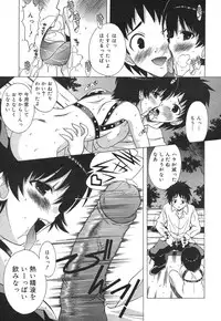 COMIC Mega GOLD Vol. 2 [2007-09]