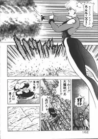 [Minor Boy] Carina no Bouken ~Meikyuu-hen~