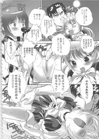 [Anthology] MOMOPAN 12 [Yagai Hounyou Shouben Shoujo]