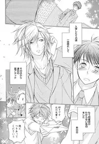 [Yama Bicco] Ore no Aisuru Dorei-chan