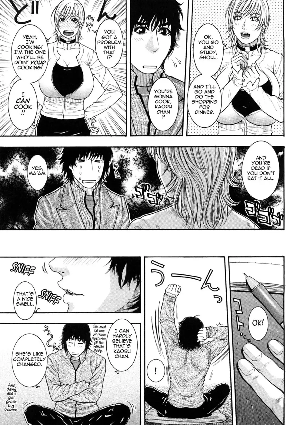 Enraptured Make Love