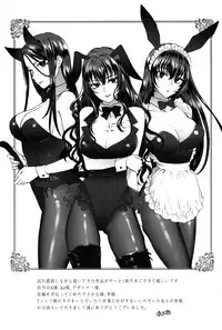 [Syoukaki] Yawaraka na Taion