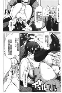 Daikirai na Aitsu no Maji Piston