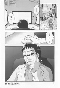 [Kuon Michiyoshi] Zettai Harem 4