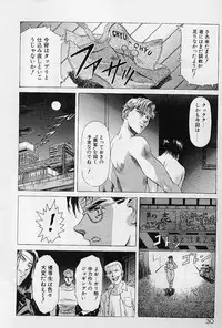 [Kou Kawarajima] Lemming Rhapsody 2