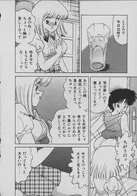 [Matsunami Yuuki] C Excellation