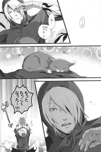 (C74) [INUGATA SUMMIT (Fujino)] Konnichiwa, Koneko-chan (Togainu no Chi)