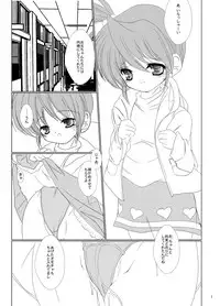 [Machednia (Sachuma)] FanFanBox15! (Suzumiya Haruhi no Yuuutsu) [Digital]