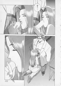 [Gun Ryuusei] Wakakusa Bishoujotai vol.3