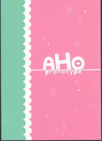 (C94) [Giuniuya (Giuniu)] AHO prototype