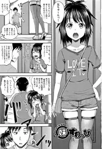 [Poncocchan] Nodohame