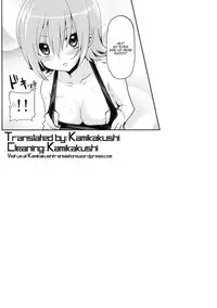 (Futaket 8.5) [Oshiruko Kan (Piririnegi)] Shishunki Poolside [English]