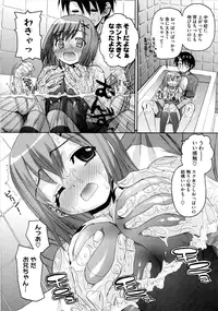 [Saegusa Kohaku] Imoten [Decensored]