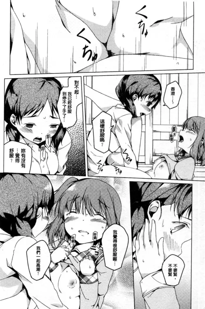 秘めごと記念日