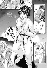 [Izumi Kyouta] Sinkan