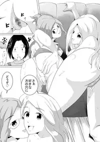 [Ouhoushi] Mikazuki no Kiroku (Log Horizon) [Digital]