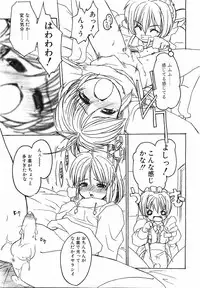 COMIC POT 2003-11 Vol. 027