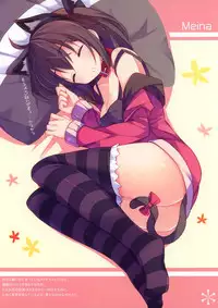 (C83) [Purin Kai Yoghurt (Chiri)] CxMxK Note