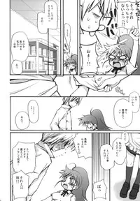 (C78) [Jyaraya (Morishima Petit)] Hataraku Taneshima (WORKING!!)