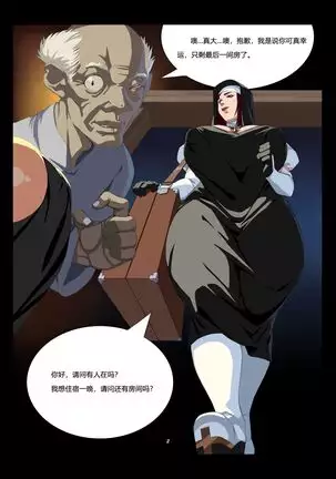 D vs N Ch. 6