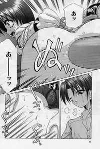 [Hazuki Shishimaru] aigan bishoujo teki seikatsu no susume