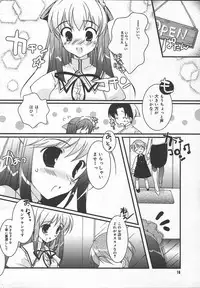 Comic MegaPlus Vol 13 [2004-11]