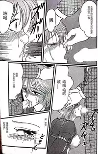 Kucha Oji-san Soushuuhen Joukan