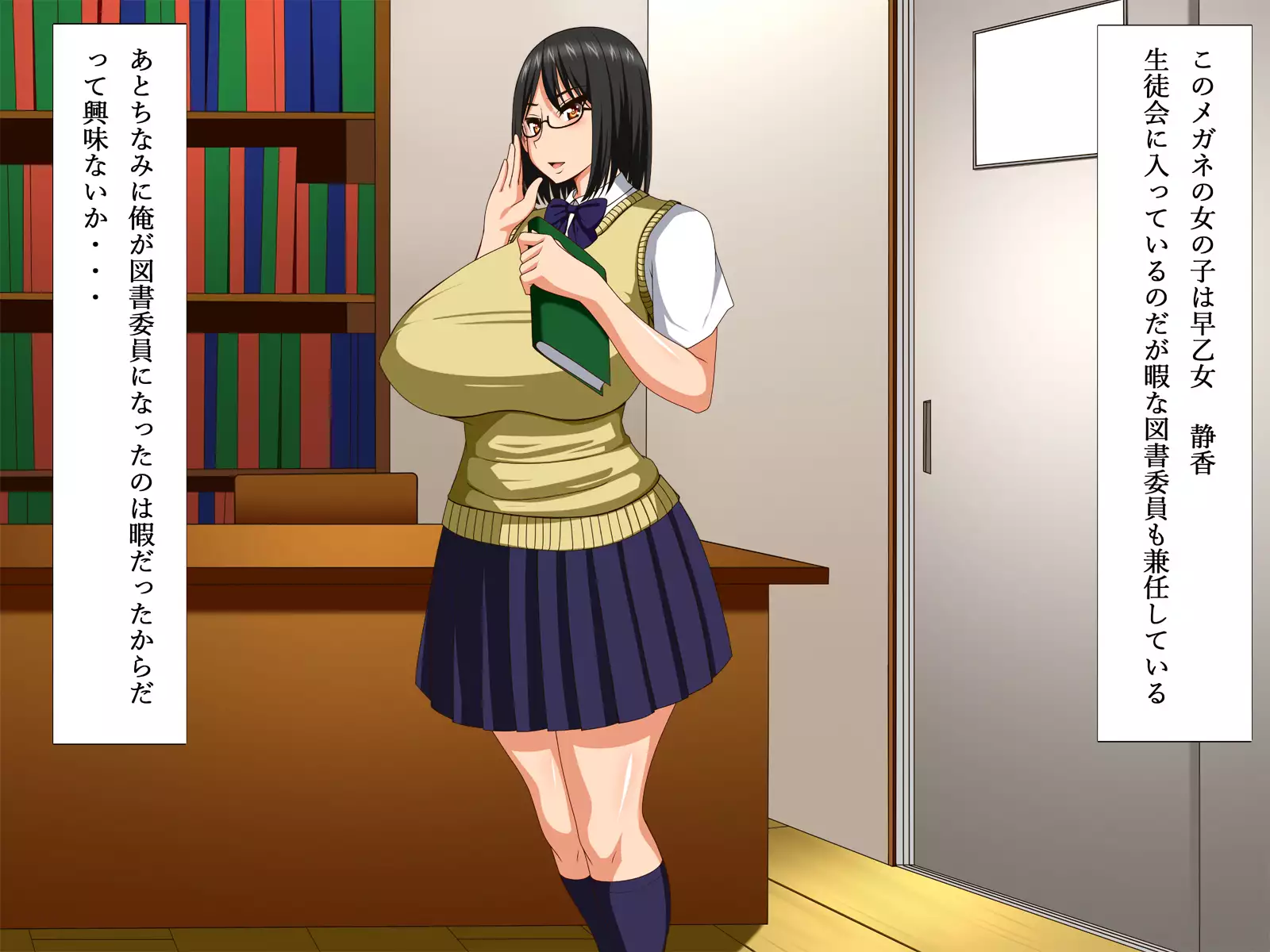 Chikan de Otoshita Kanojo to Dosukebe Deito Majime + Chikan = Megane Musume Bitch